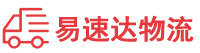 衡阳到襄州区物流公司